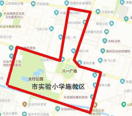 来了潞州区幼升小和小升初划分区域图出炉