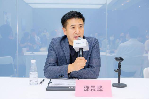 上海汽车集团股份有限公司技术中心副总设计师兼全球设计总监 邵景峰