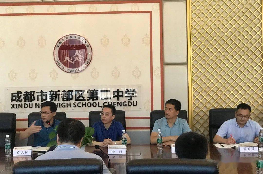 到校后,在新都二中副校长邵谦,党委副书记袁大彬等的陪同下,参观了