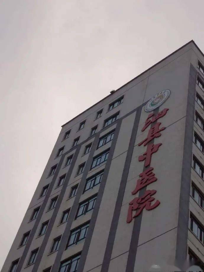 中医院有人要跳楼 民警紧急救援