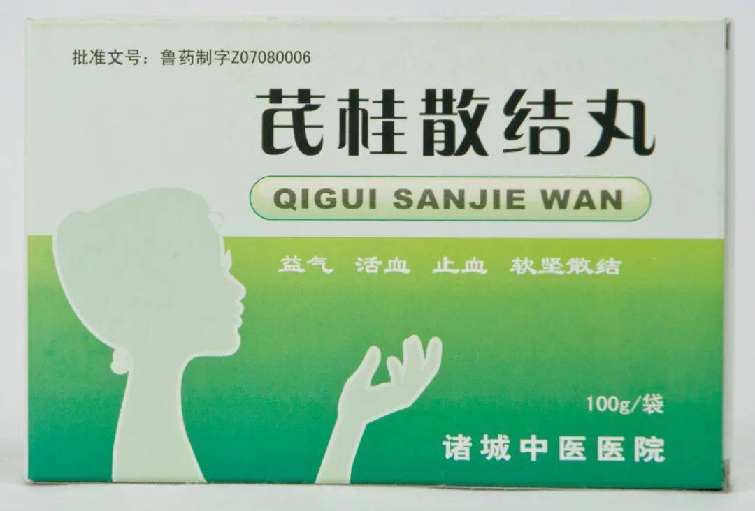 丸,组方精巧,选药优良,服用方便,对人体具有益气活血,软坚件散结之效