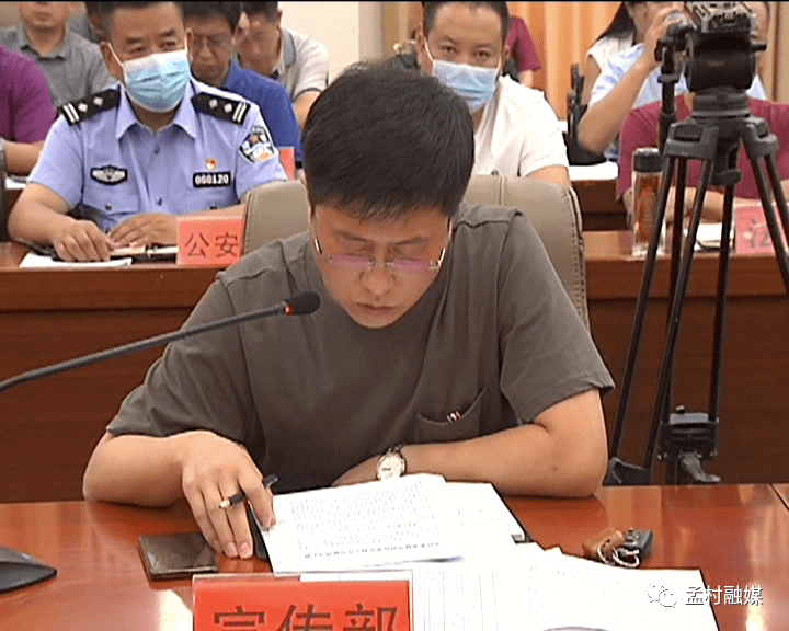 创城进行时|孟村召开2020年省级文明城市创建调度会议