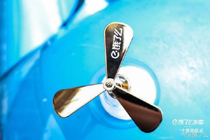 外卖员也有段位了,116 名饿了么蓝骑士被授予金色竹蜻蜓