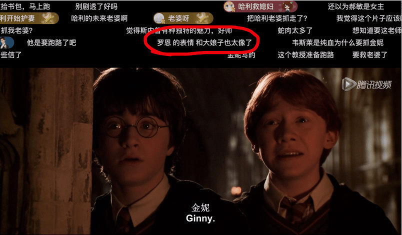 omg,苏有朋的牙!_哈利波特