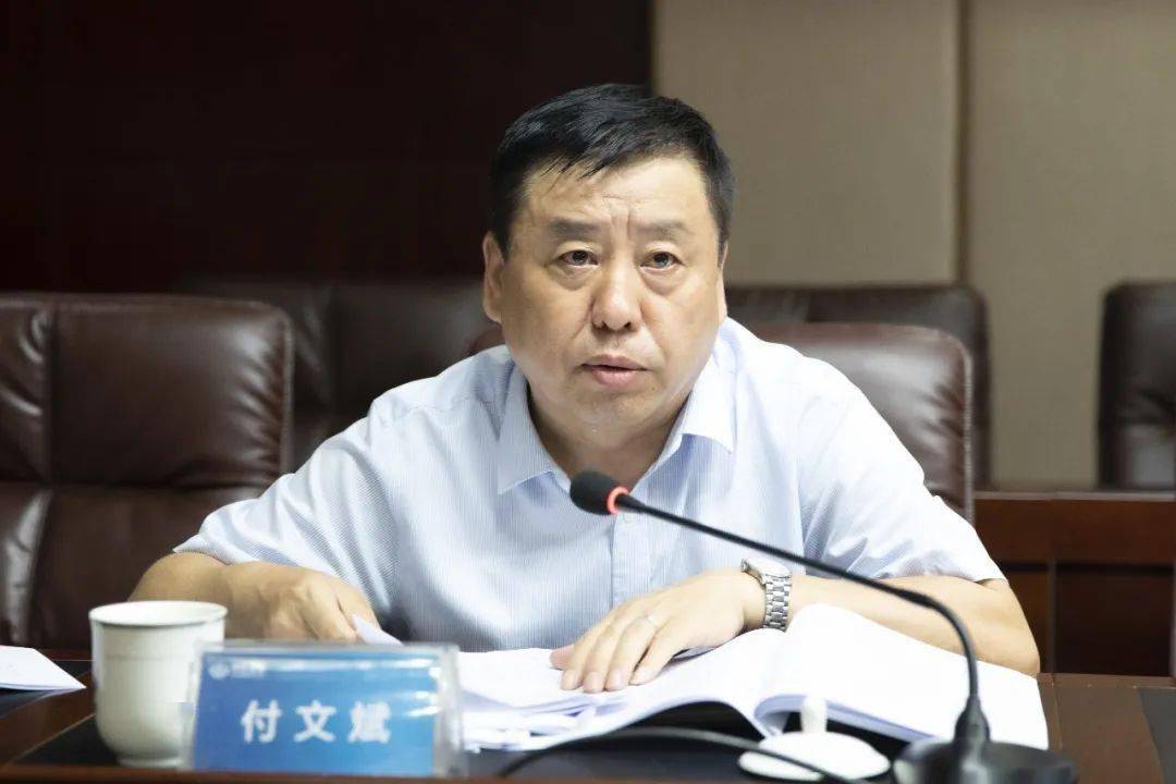 付文斌就上半年的ppp项目完成情况进行通报,并对下半年工作作出规划.