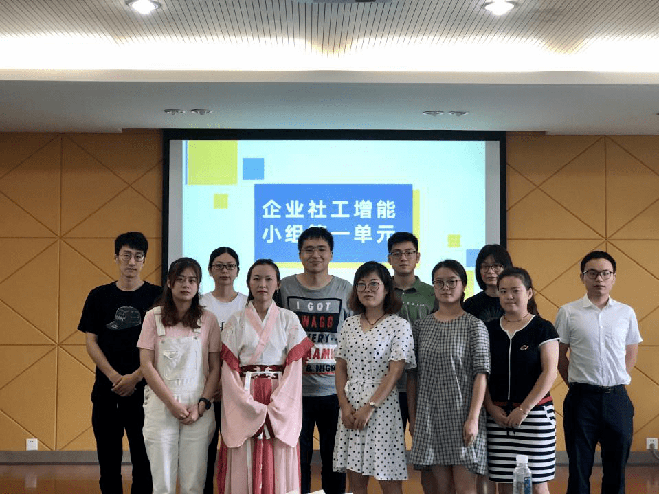 海宁企业社工探索服务青年职工新模式