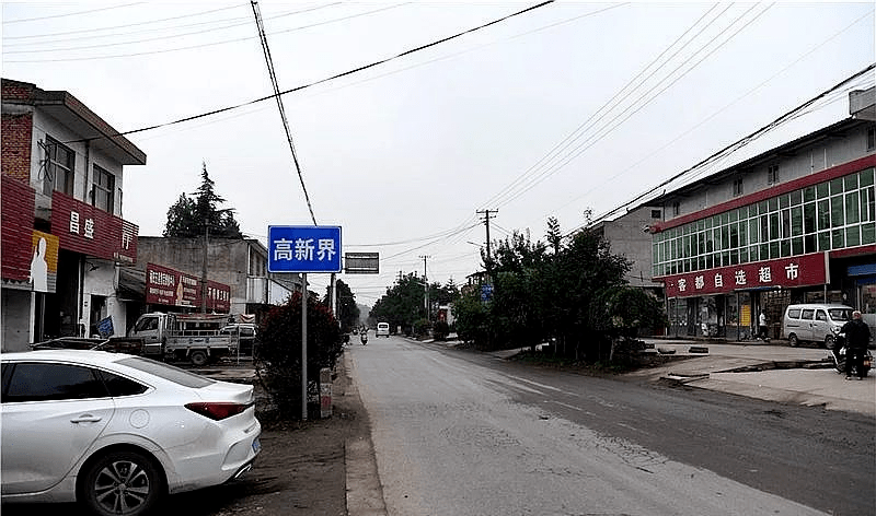 鄠邑区和西安市高新区有了界碑