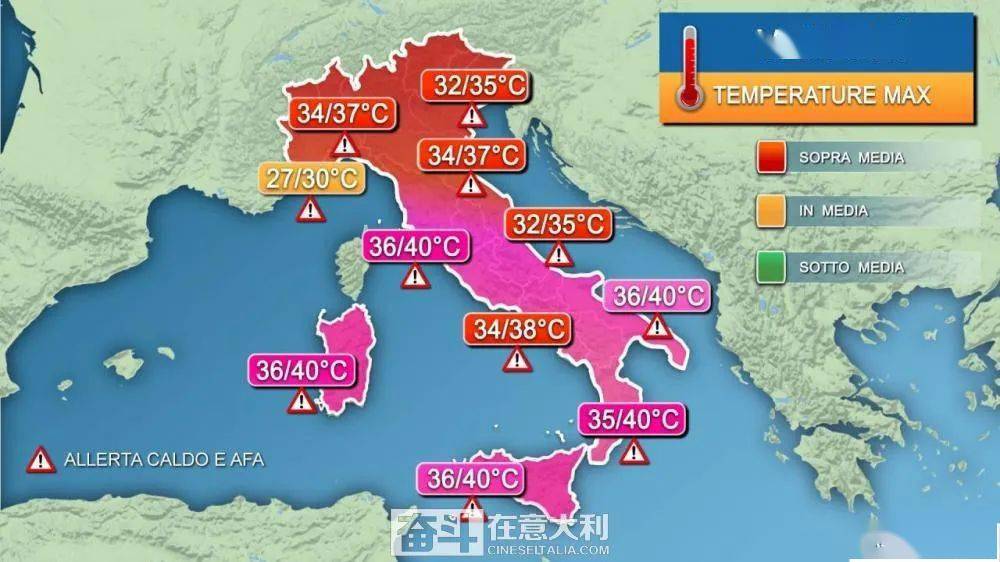 明天起热浪席卷意大利全境 本周内将迎来40度高温