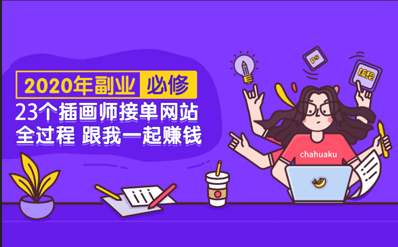 報名丨公眾號總結 8月團練開始報名進群了,快來組團接單吧