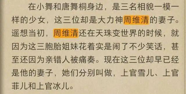 斗羅大陸為何奧斯卡在神界混的慘最強領域被雨浩師父強勢碾壓