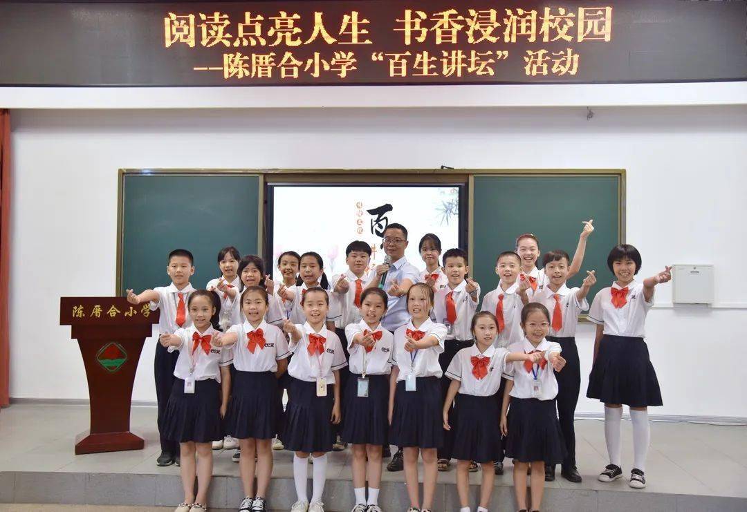 用心做好护苗人陈厝合小学扎实做好校园扫黄打非工作