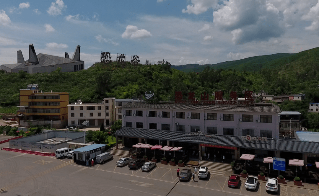 滇西方向最热闹的服务区!原来还有这么多奥秘……_龙山