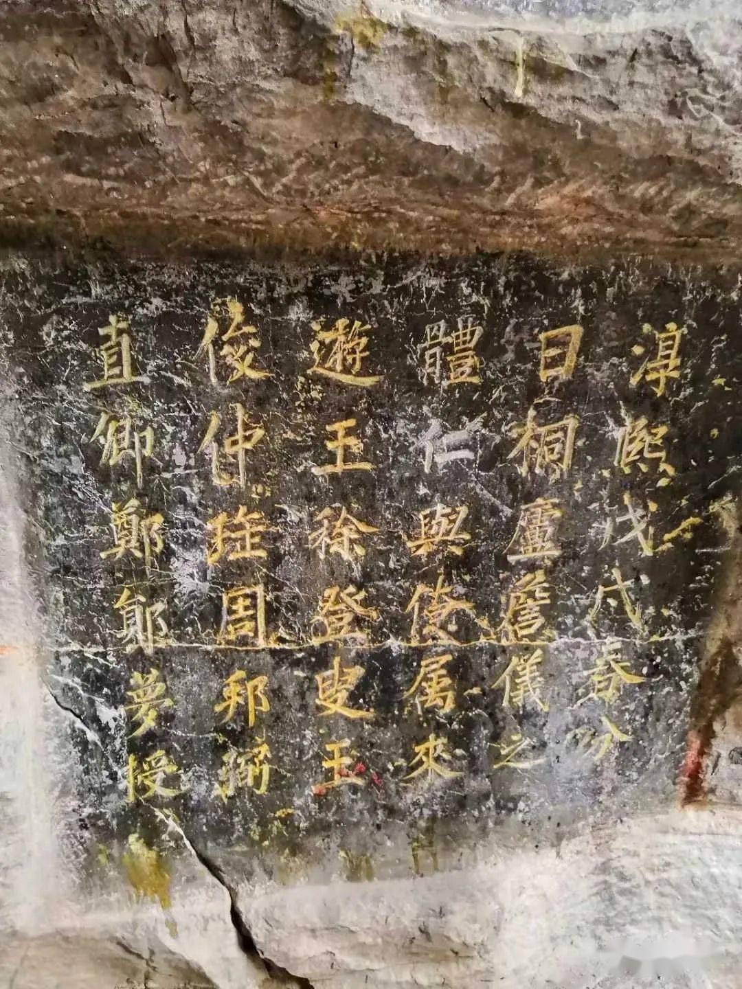 叠彩山石刻