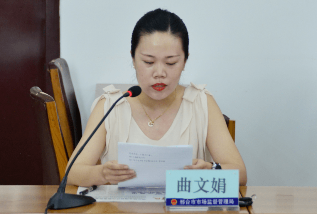 邢台市市场监督管理局召开第三批事业单位青年干部座谈会