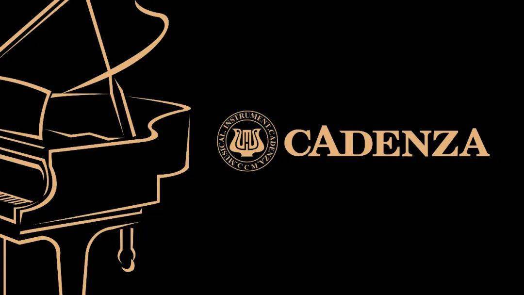 卡丹萨cadenza钢琴| 卡丹萨实体店钢琴型号款式展示