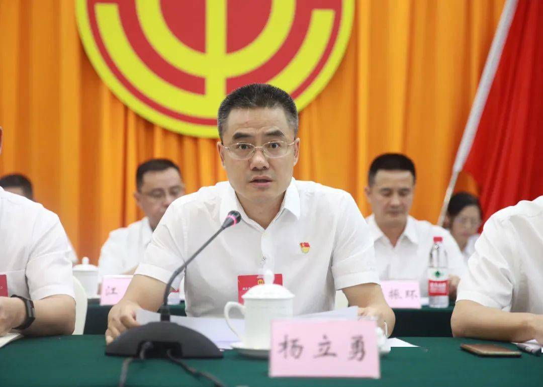 工资讯湖南省直工会第七次代表大会胜利闭幕