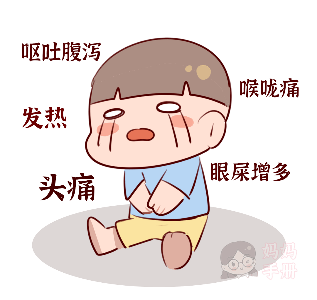 夏天进入"热感冒"高发期!家长做好这3件事,即可轻松应对!