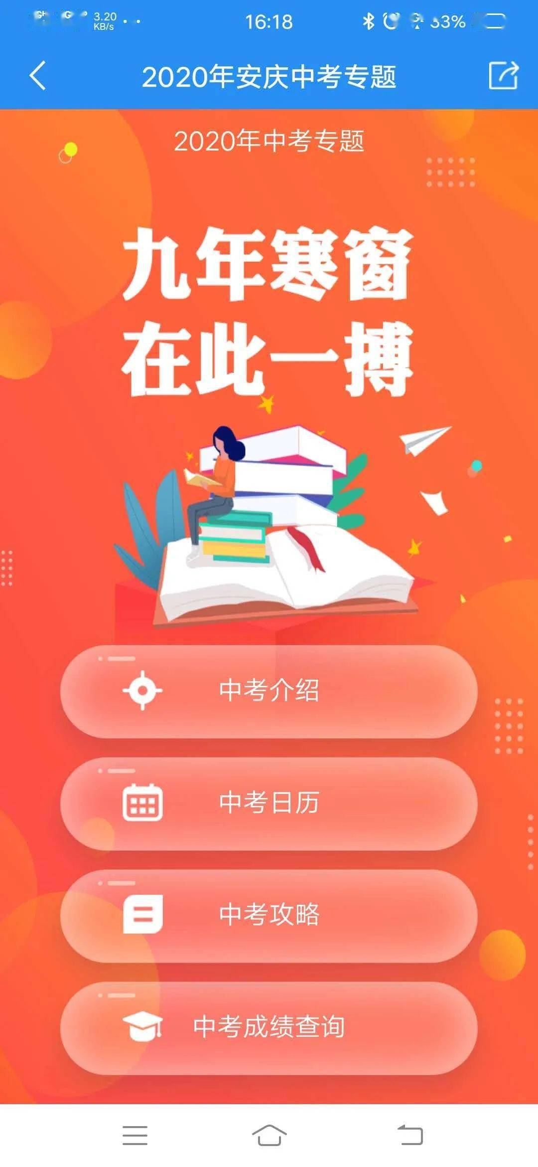 安徽电大成绩查询_安徽电大成绩查询系统_安徽电大考试成绩查询