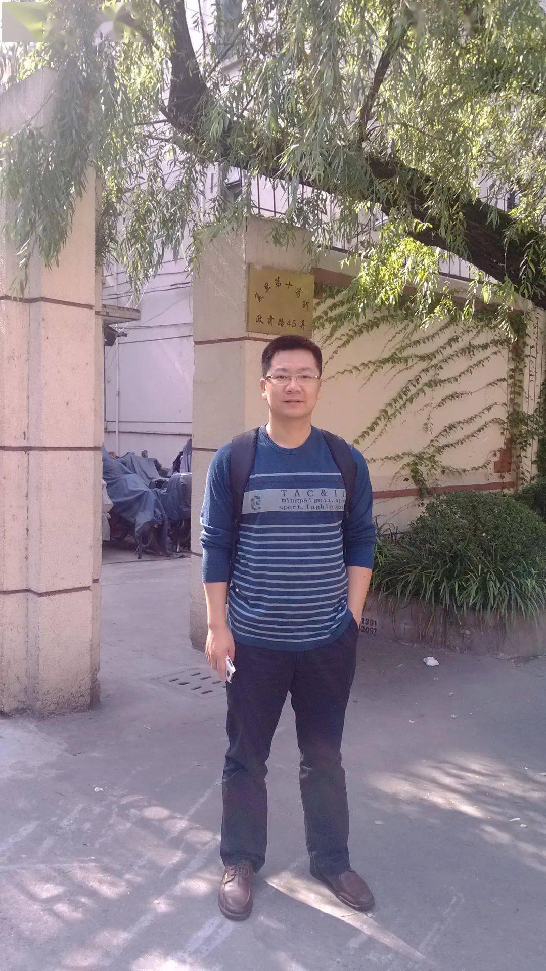 陈斯鹏先生生活照陈斯鹏先生自选集:《卓庐古文字学丛稿》感谢陈斯鹏