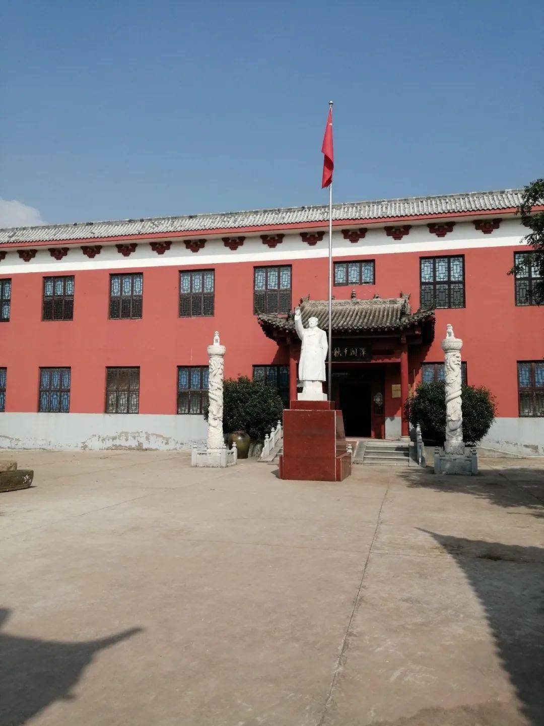 洛阳市司法局组织离退休干部到新安县土古洞村进行爱国主义教育