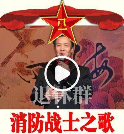 建议收藏▏81首精选军歌敬献八一建军节