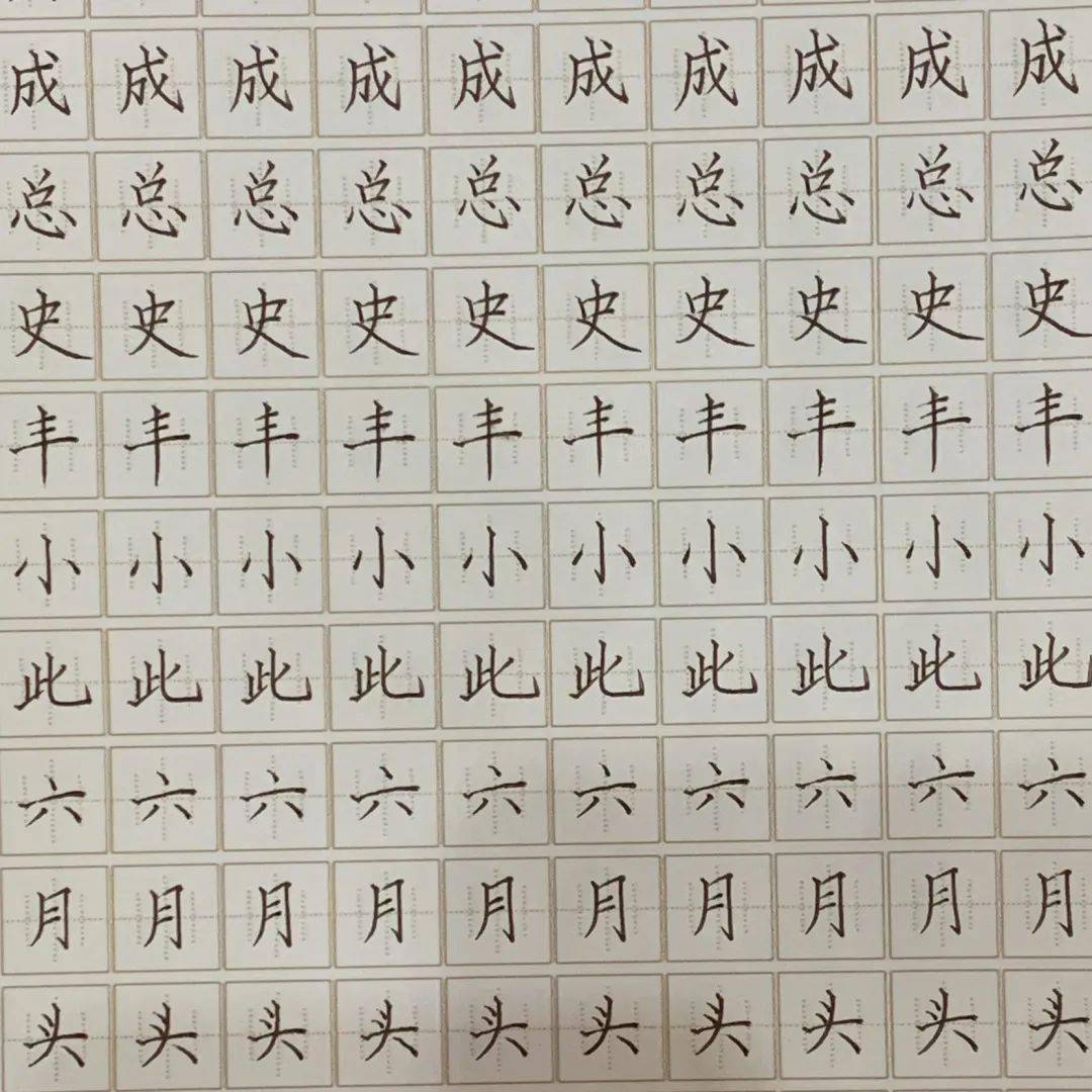 神笔章法你也可以像她们这样优秀