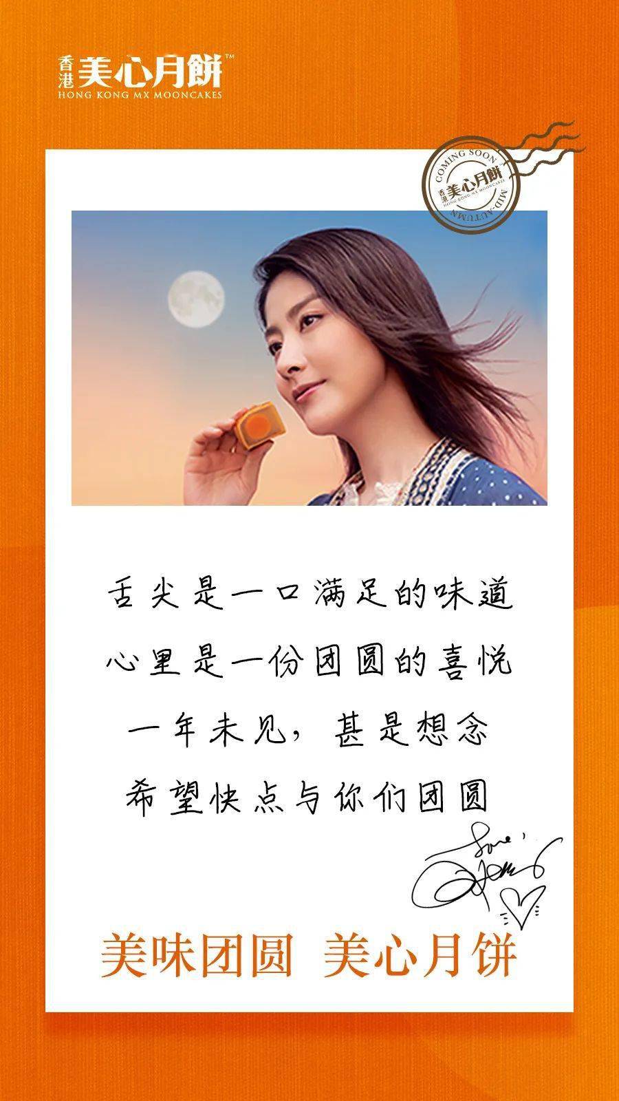 人美心善歌好听的陈慧琳究竟有多宝藏