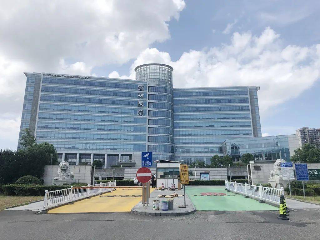 广而告之 | 8月1日起慈林医院停车开始收费!