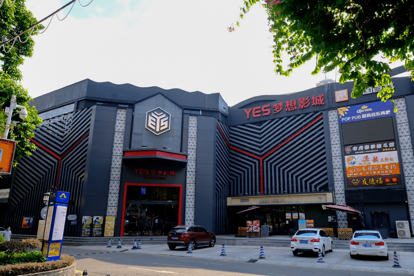 动感小西关电影院『豪华阵容』欢迎你!但零食控们要注意这点