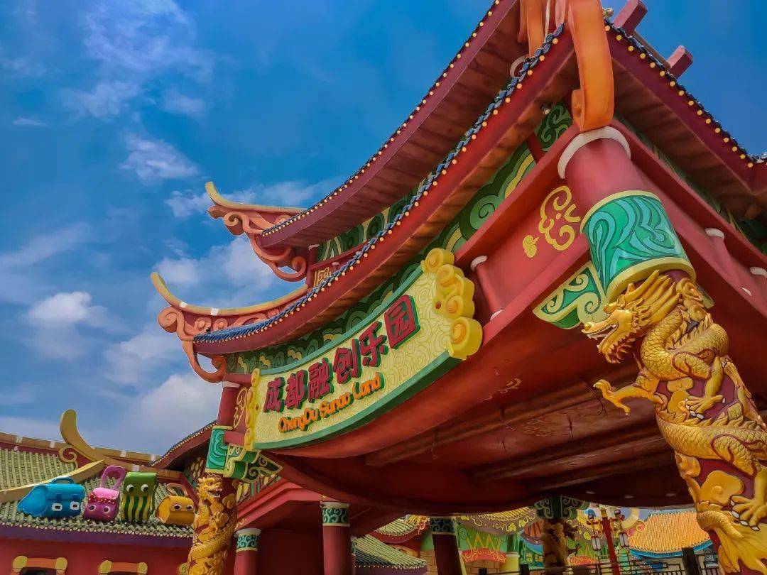 行业动态9月运营成都融创乐园六大主题乐园抢先体验