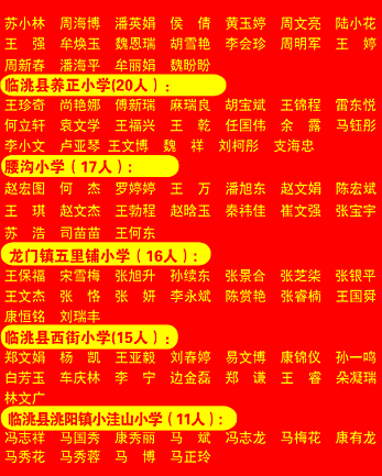 宜兴教育信息网_宜兴教育网信息采集_宜兴教育网信息网