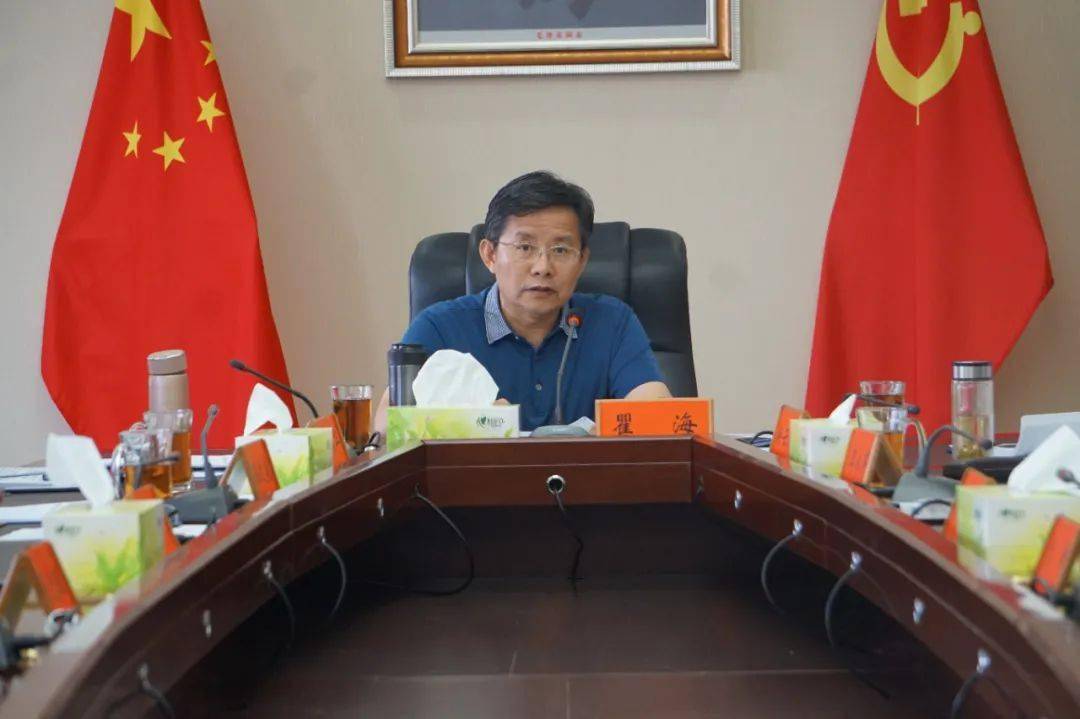 瞿海主持市委理论学习中心组集体学习强调自觉强化理论