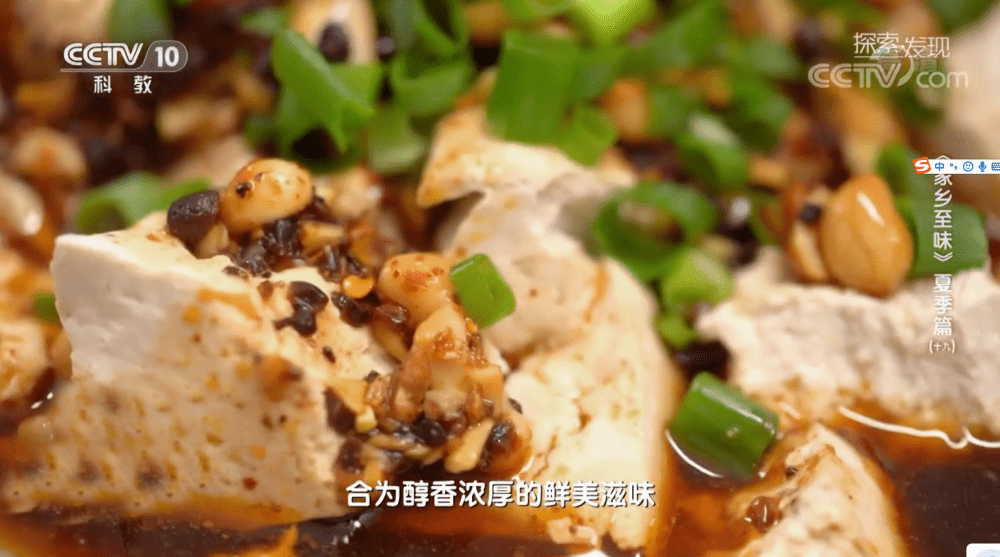 央视用30分钟介绍:江油青林口豆腐宴,中坝酱油传人,烹饪大师,圌山铁索