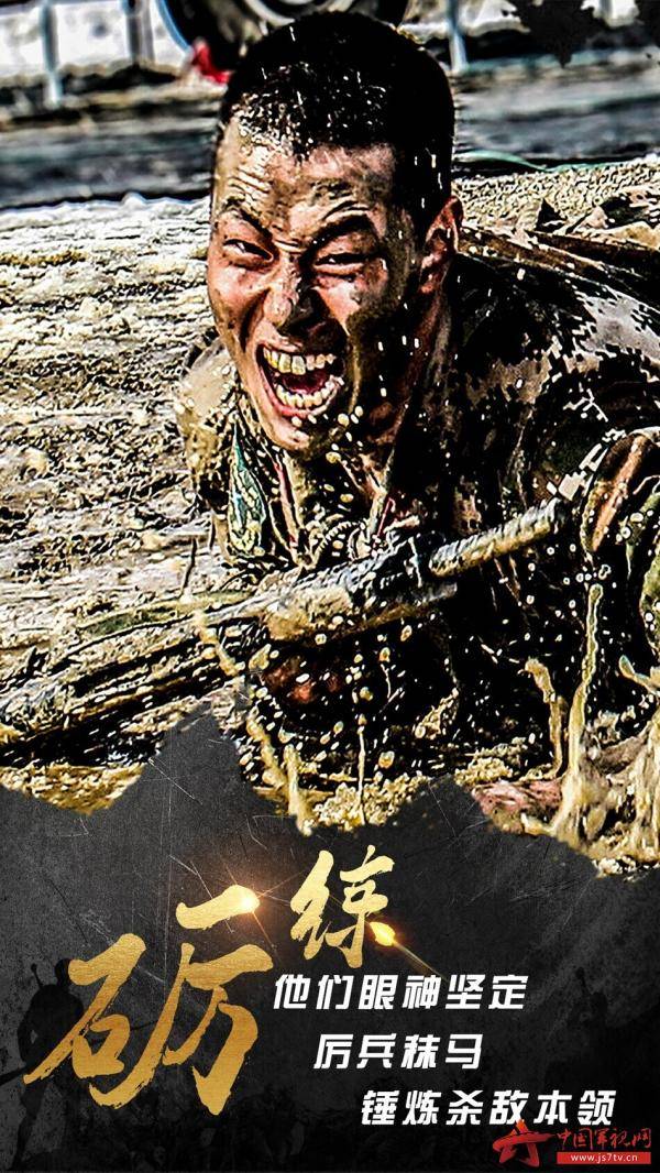 "八一"建军节,一组海报带你看中国军人的青春掠影