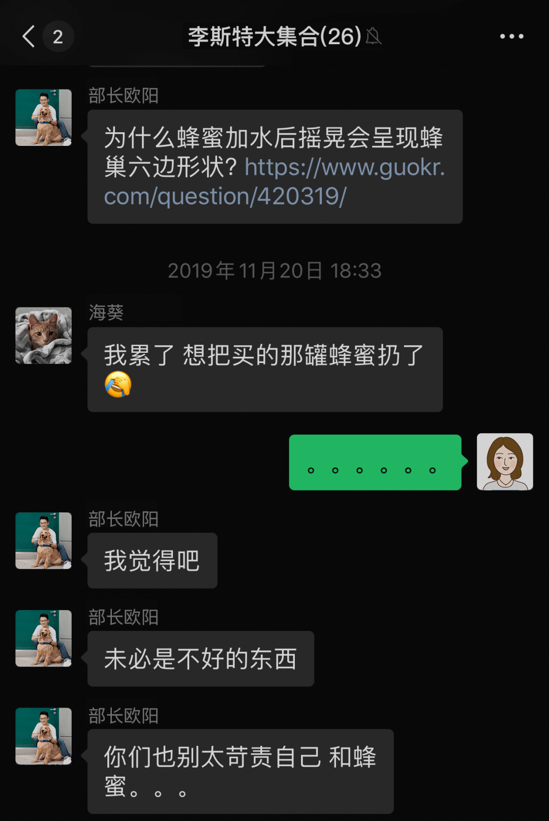 魔术师锯断妻子头辟谣图片