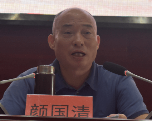 县区党校2020年南丰县科级干部学习贯彻党的十九届四