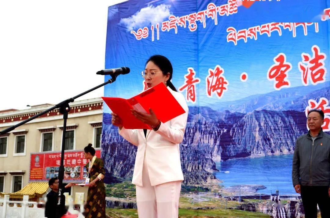 海南州人民政府副秘书长 闫辉致辞为推进文化旅游产业全面复苏和高