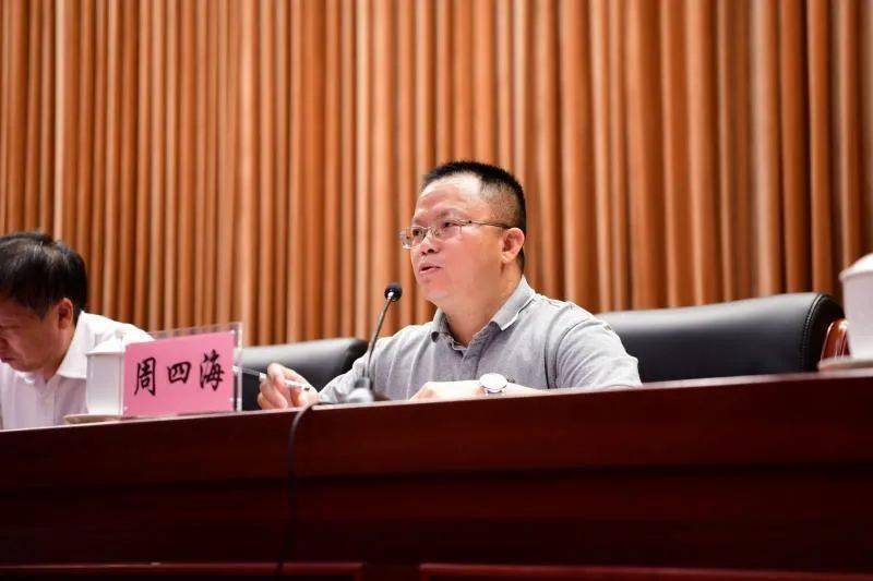 我市召开争创全国文明城市活动领导小组第六次工作会议