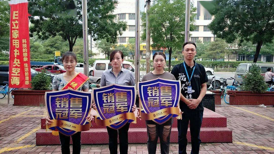居然之家大同店七月金牌销售排行榜i优秀营业员出炉