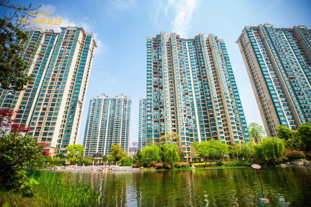 恒大御景湾丨给您理想的家