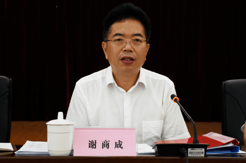 溆浦县第一任县委书记图片