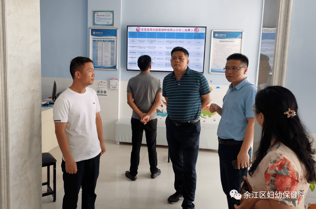 余江区卫健委领导就"两个中心"体系建设,乡村一体化管理等进行考察