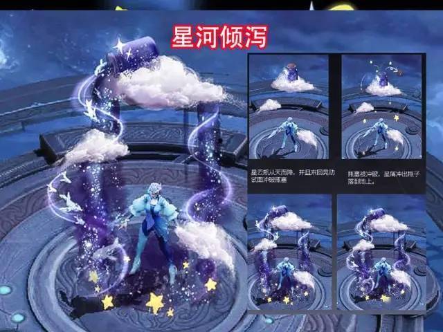 王者荣耀:8款5周年绝美回城特效曝光,第6款最适合武则天,云端筑梦师成