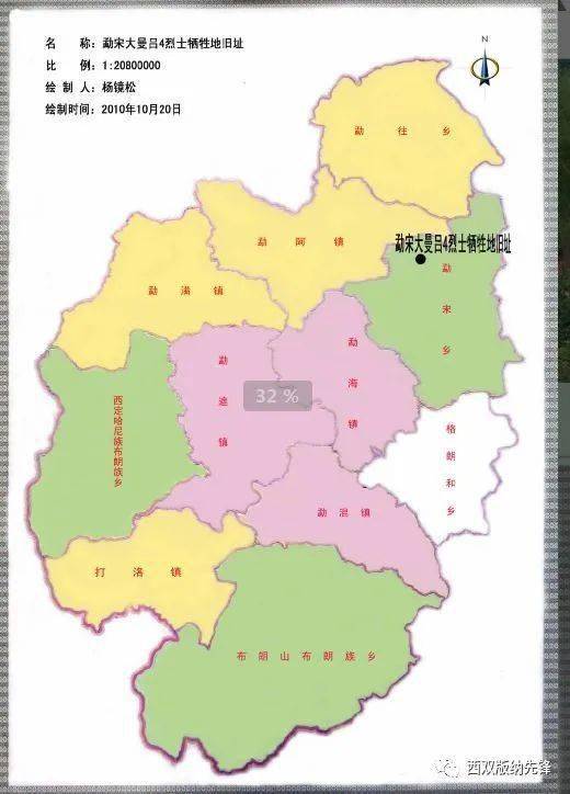 大曼吕车里武工队四烈士牺牲地遗址位于勐海县东北部.