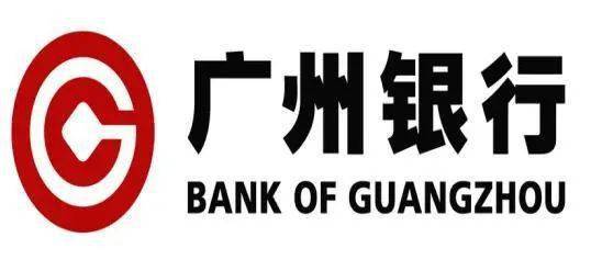 关于公布广州市知识产权质押融资风险补偿基金合作银行名单(第二批)的
