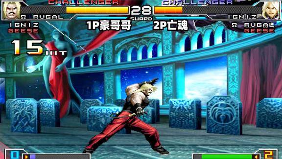 拳皇2002um卢卡尔灭族切割接大招boss神战谁才是最强格斗家