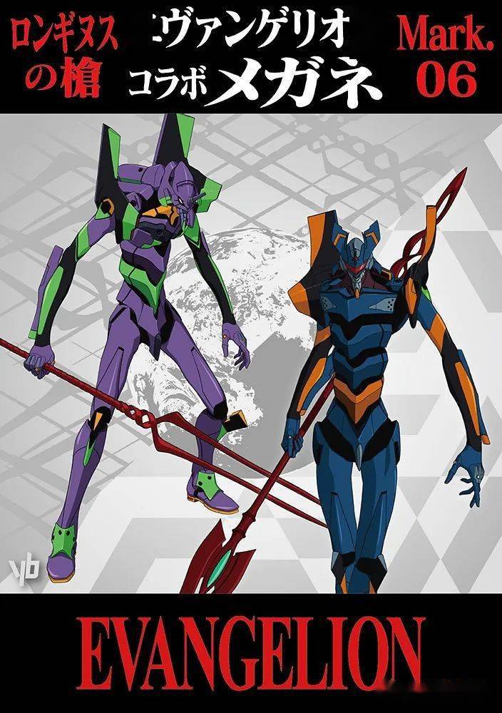 我们一定会再见面的yabushitaeva新剧场版mark06郎其努斯枪眼镜