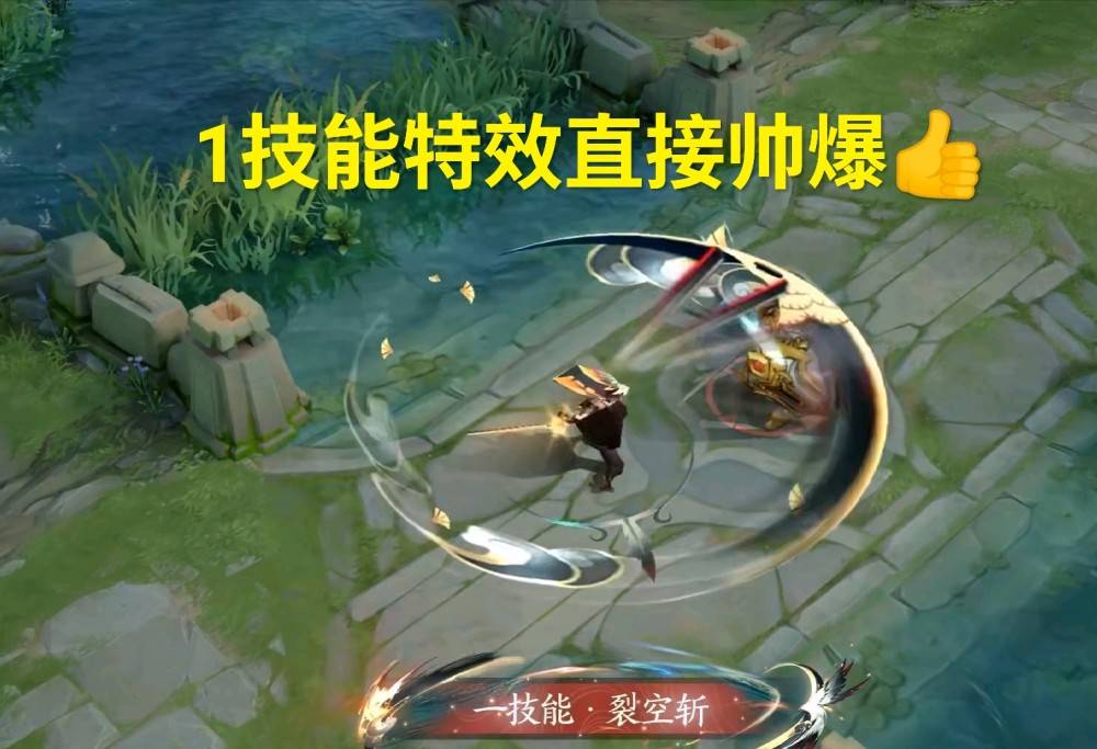 曜fmvp云鹰飞将终于来了,建模特效直接帅爆,962点券留给他!