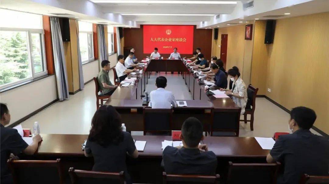 省人大代表王德军,肖丽娟,孙祖红,威海市人大代表柳富林,陶俊好,柳治