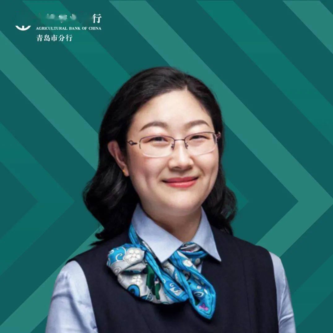 聚榜样传力量中国农业银行青岛市分行20182019年度员工之星事迹展播